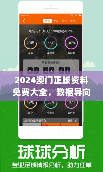 2024新澳门今天开什么|准确资料解释落实_高端版210.291