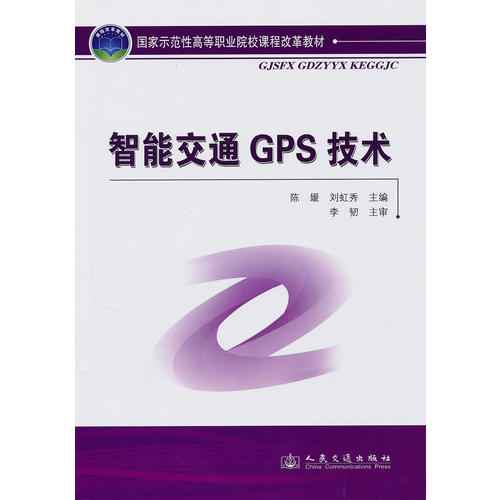 新奥天天精准资料大全|全面释义解释落实_专享版250.291