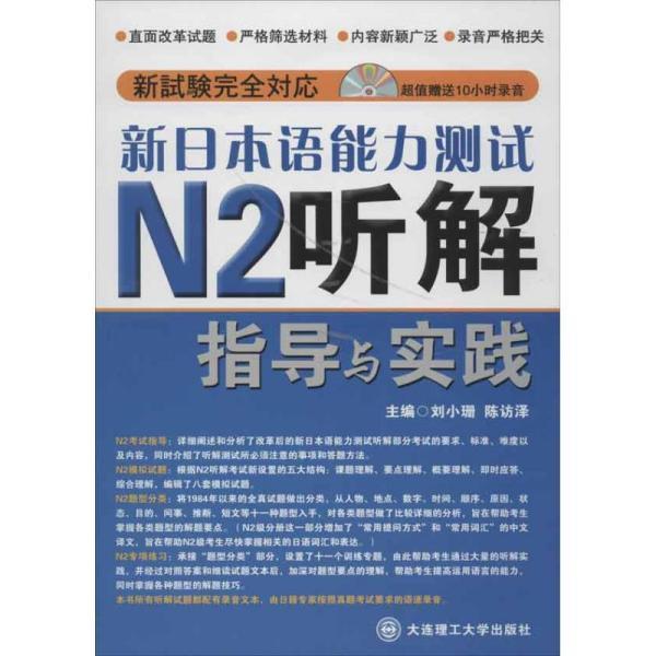 新奥精准资料免费提供|构建解答解释落实_高效版250.332