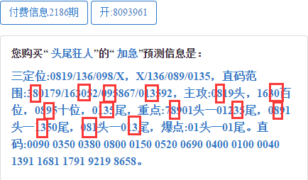 东城西就四肖八码资料|实证分析解释落实_专享版200.334