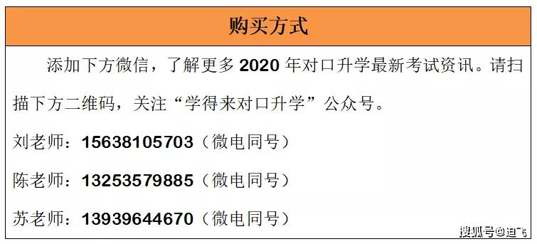 2024澳门最准的资料免费大全|全面释义解释落实_超级版240.333