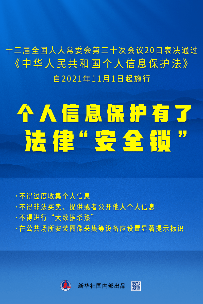 新澳今晚开什么生肖一|全面释义解释落实_完整版240.272