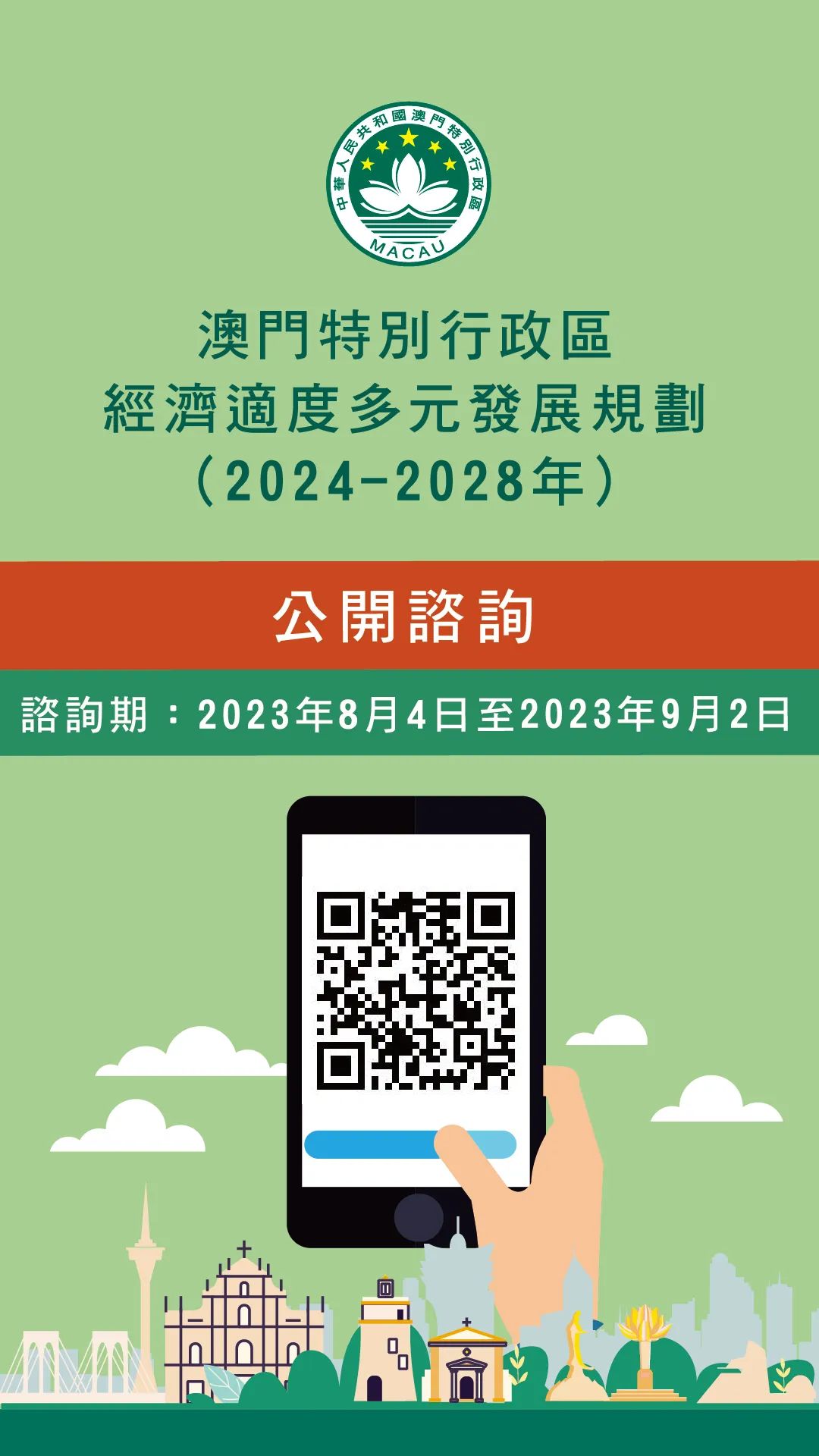 2024新澳门原料免费462|可靠研究解释落实_高效版220.301