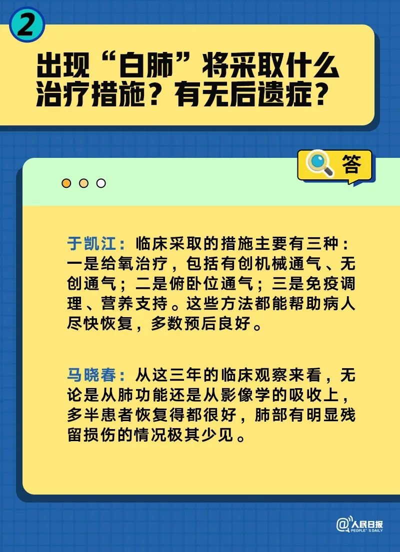 精准一肖100%准确精准的含义|构建解答解释落实_体验版150.283