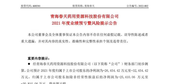 新澳天天开奖资料大全600Tk|可靠研究解释落实_超级版250.290