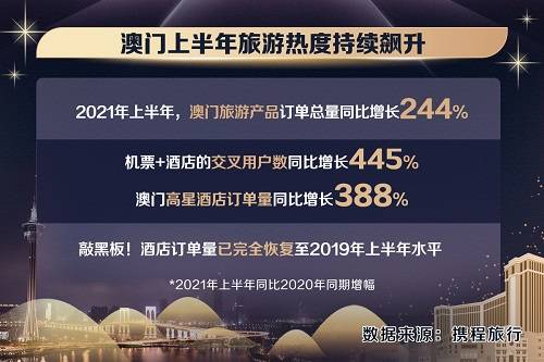 2024今晚澳门买什么|构建解答解释落实_增强版250.301