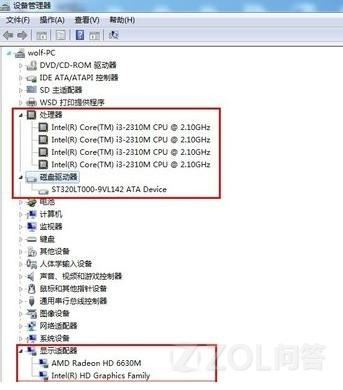 电脑主机配置查询指南