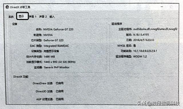 如何查询电脑主机配置，详细步骤与实用技巧