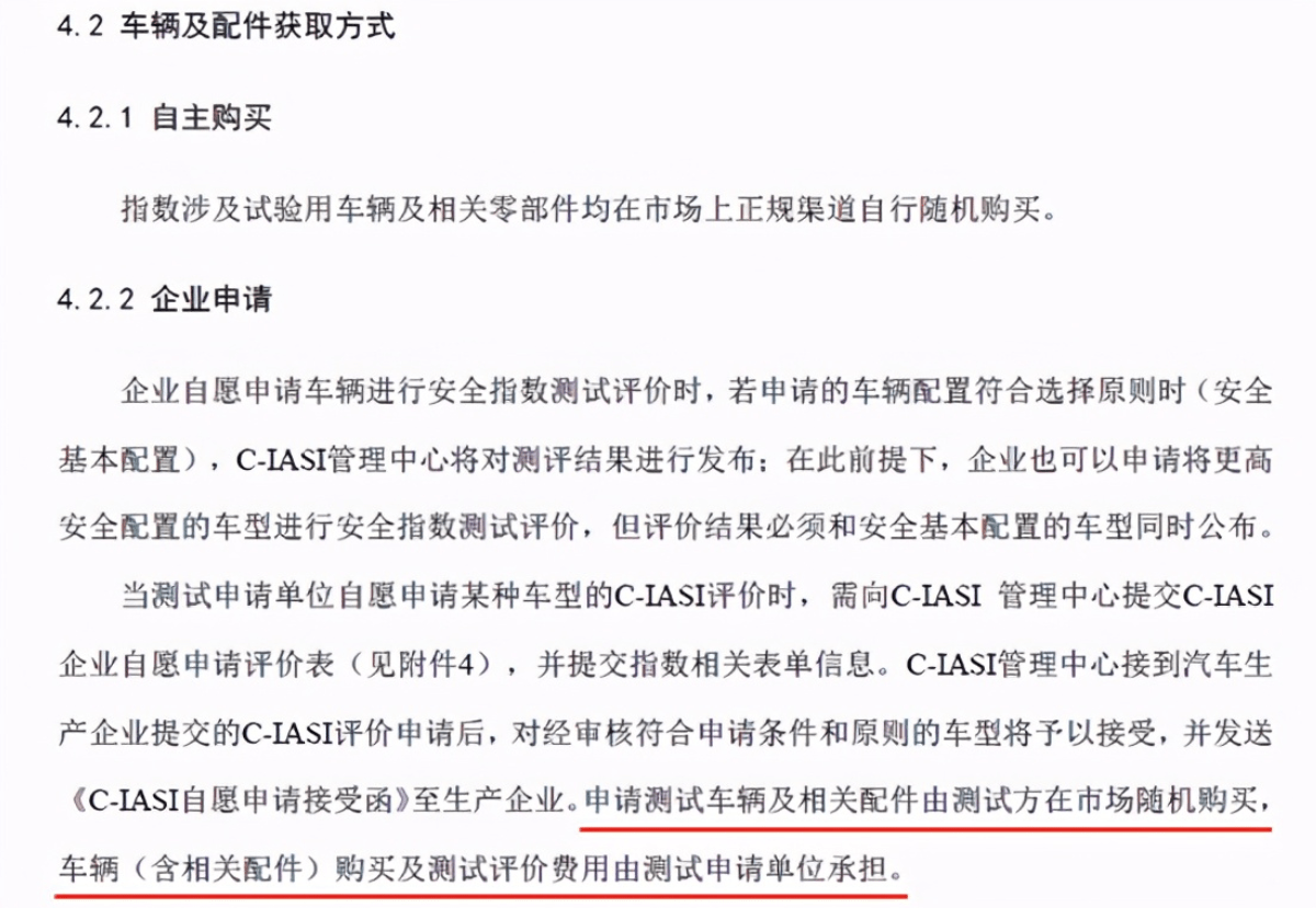 特朗普的讣告是真的吗？探究背后的真相