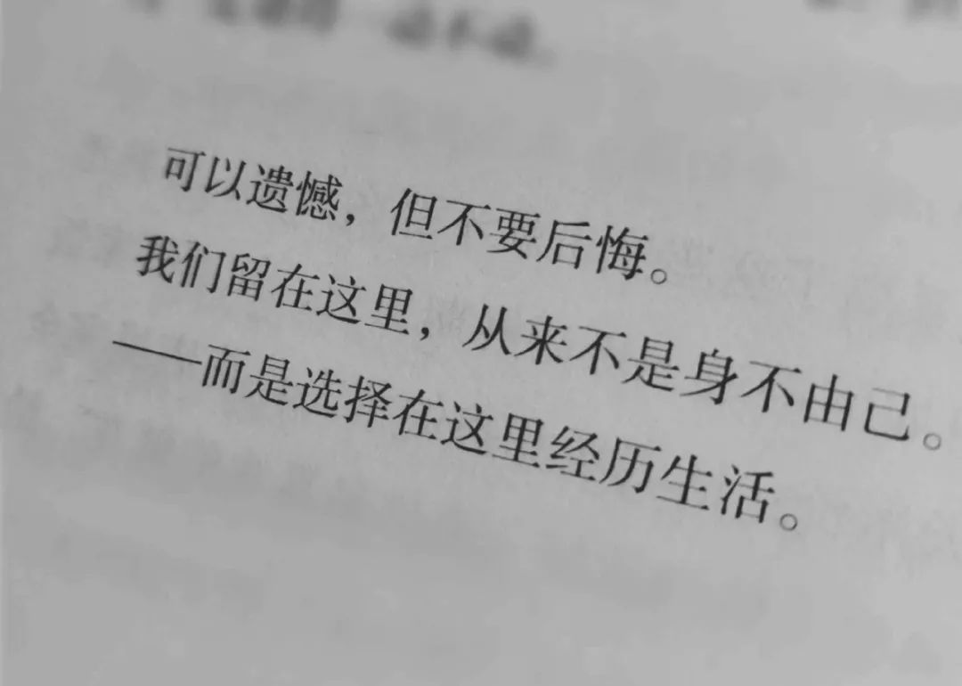 我有我的苦衷——探寻人生复杂情感的真谛