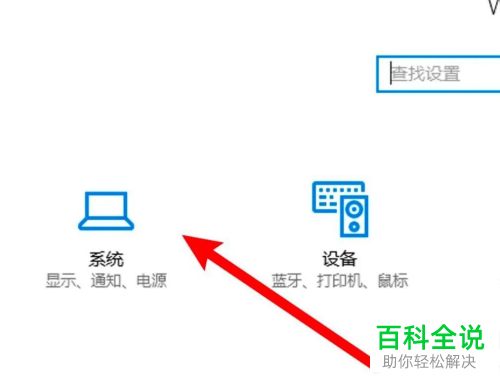 电脑主机颜色配置文件的更换指南