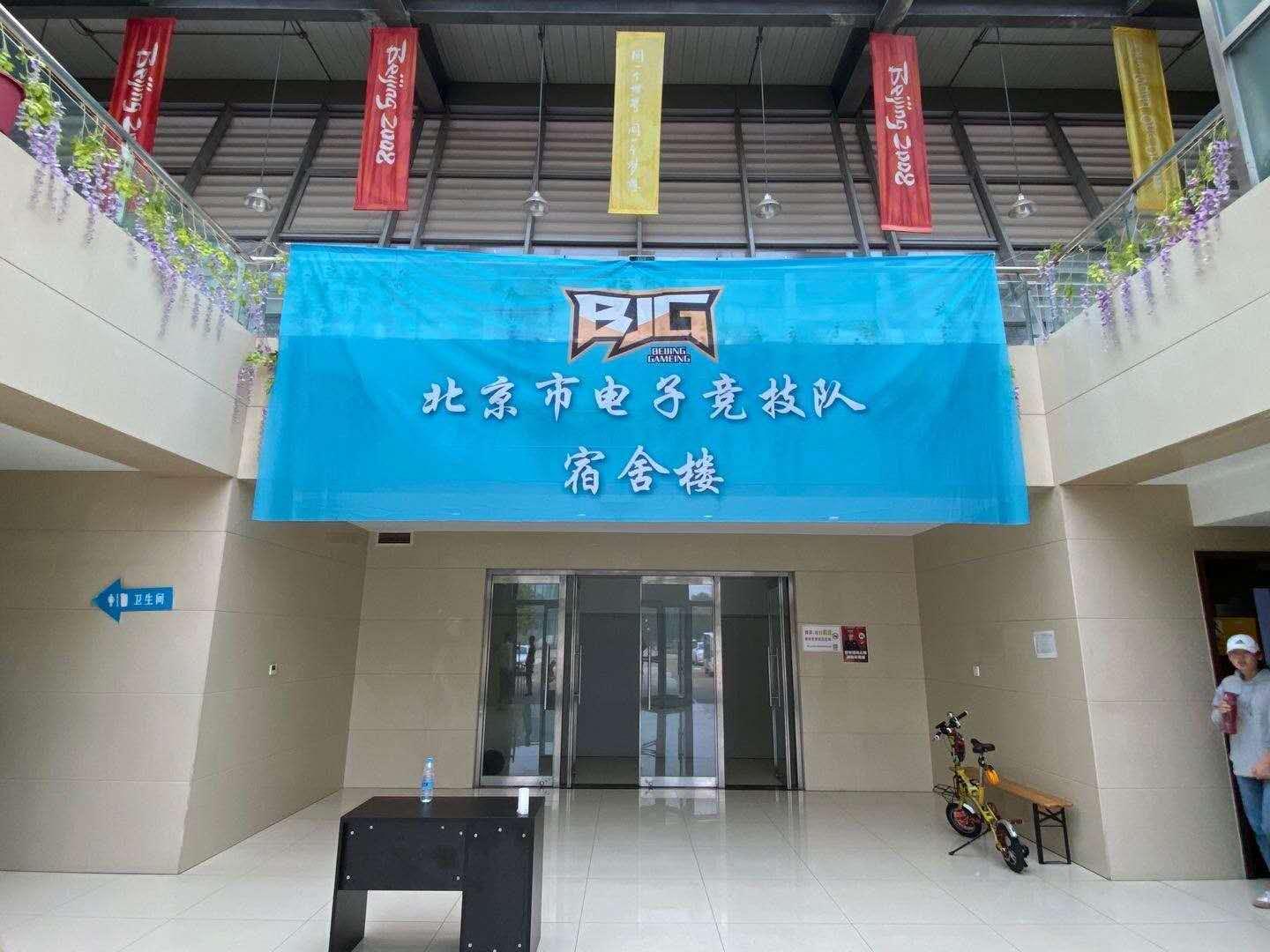 北京奥林匹克公园与顺义的交融，城市发展的活力之源