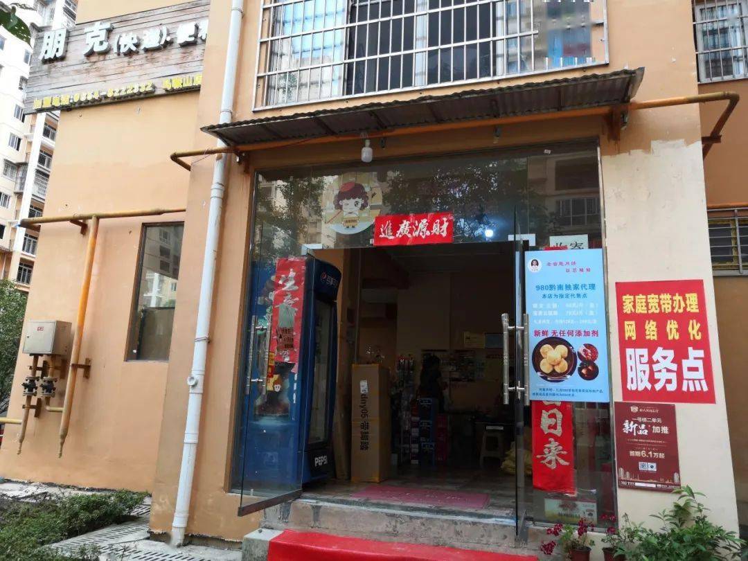 北京奥林匹克公园便利店，城市绿洲中的便捷与活力